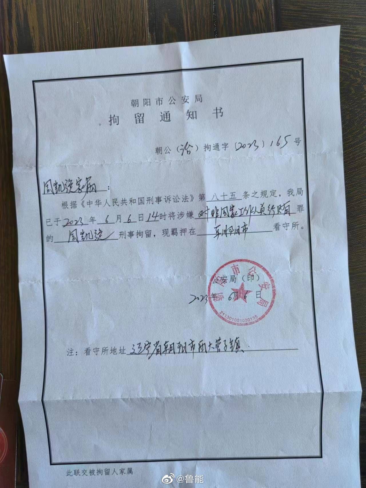雅各布斯指出，如果有合适的报价到来，切尔西愿意放走加拉格尔。